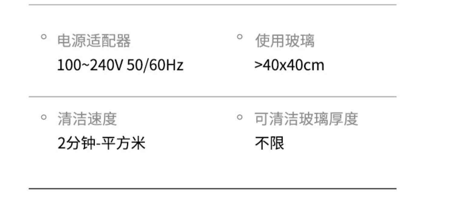 德国摩尔先生擦窗机器人家用全自动双面洗窗户高空电动擦玻璃神器