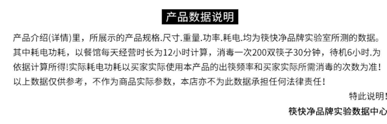 筷快净新款弧形分体全自动筷子消毒机 微电脑智能筷子机器柜 包邮