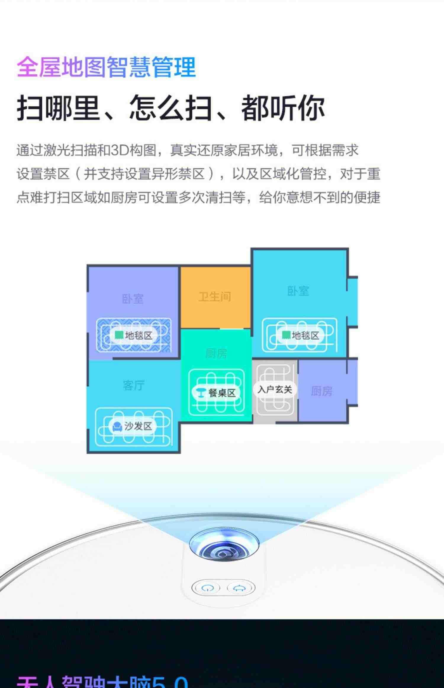 华为智选360智能扫地机器人2pro扫拖一体机家用全自动吸尘器鸿蒙