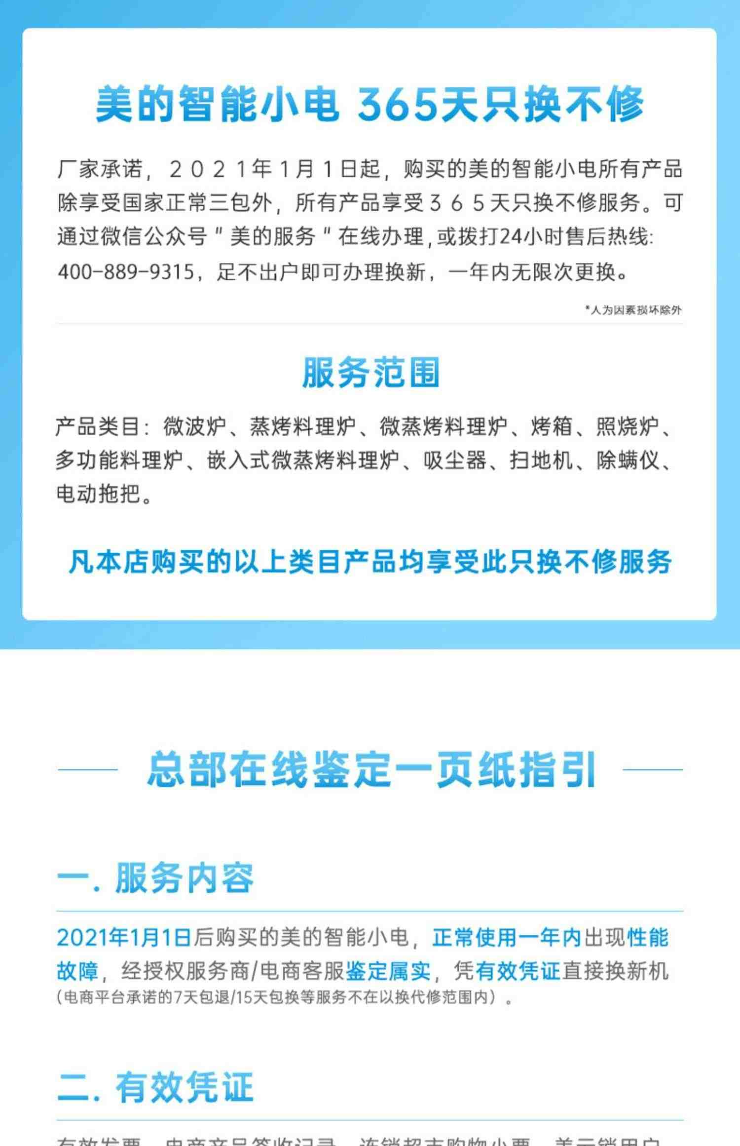 美的M6扫地机器人扫拖一体智能家用全自动智能吸拖扫三合一体机