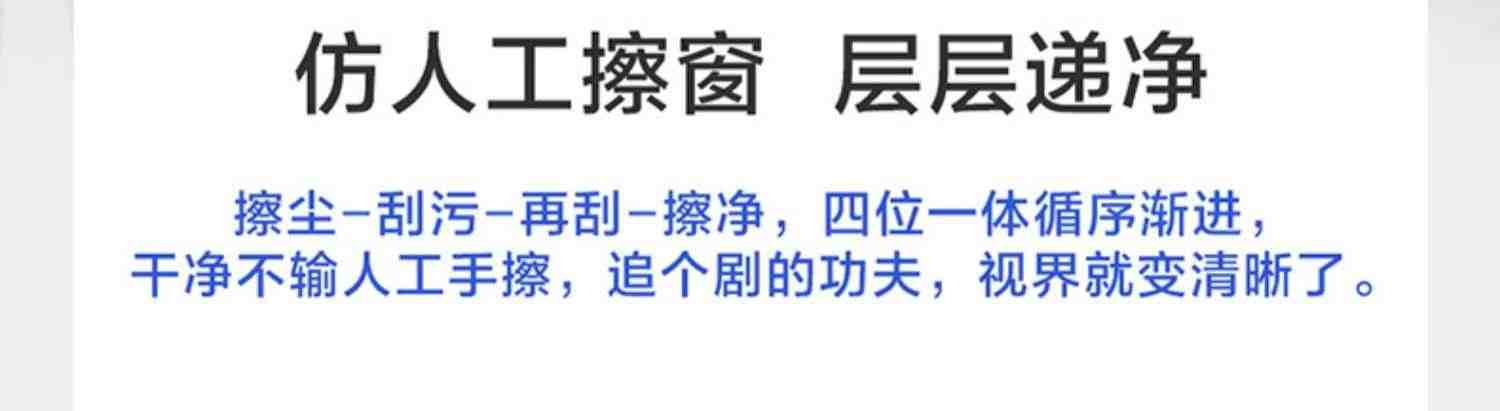 科沃斯窗宝880WI擦窗机器人家用智能全自动电动神器擦窗户玻璃8系