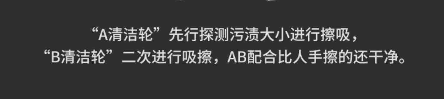 福玛特T8擦窗机器人全自动家用擦玻璃神器机器人电动擦玻璃器窗宝