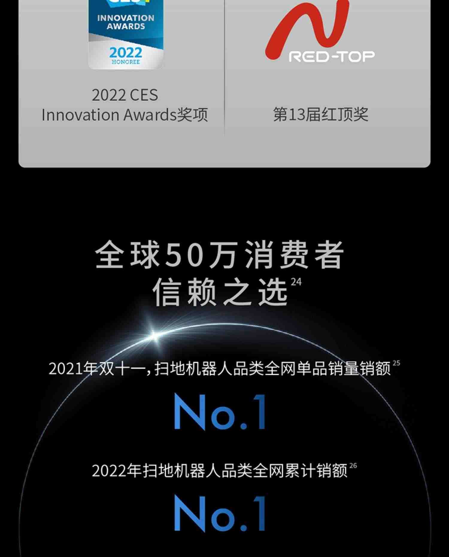 【旗舰】科沃斯X1智能扫地机器人扫拖一体吸尘家用自动洗抹布集尘