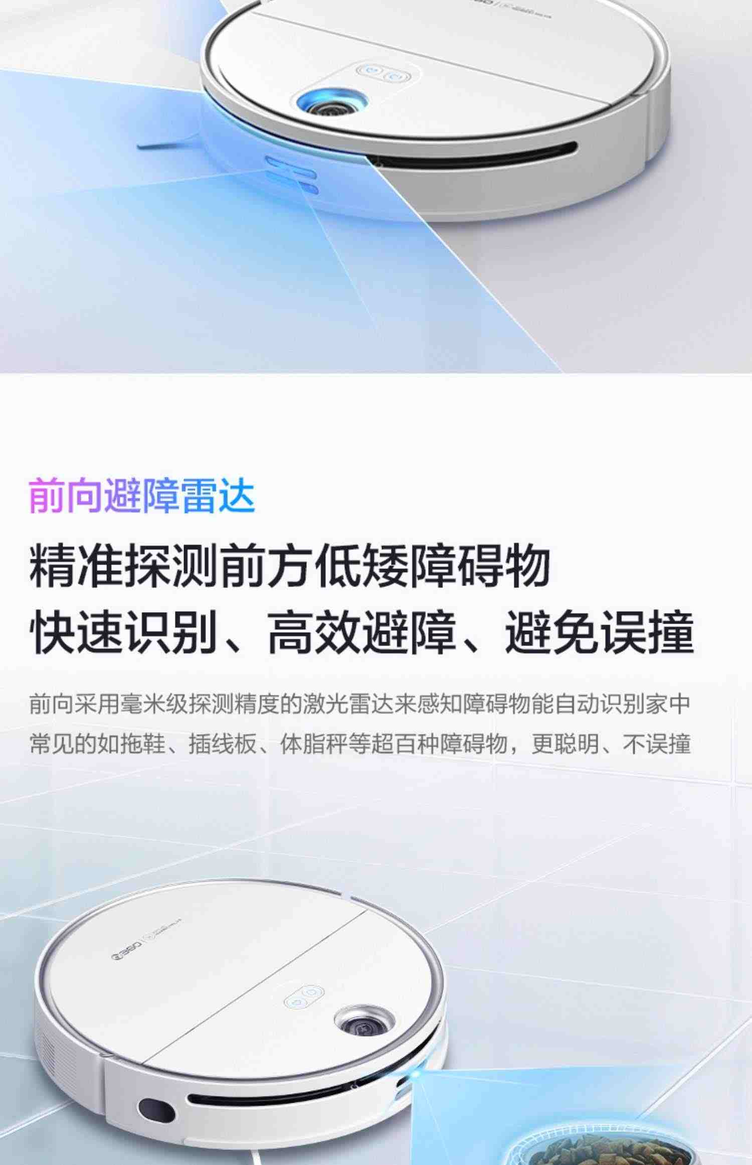 华为智选360智能扫地机器人2pro扫拖一体机家用全自动吸尘器鸿蒙