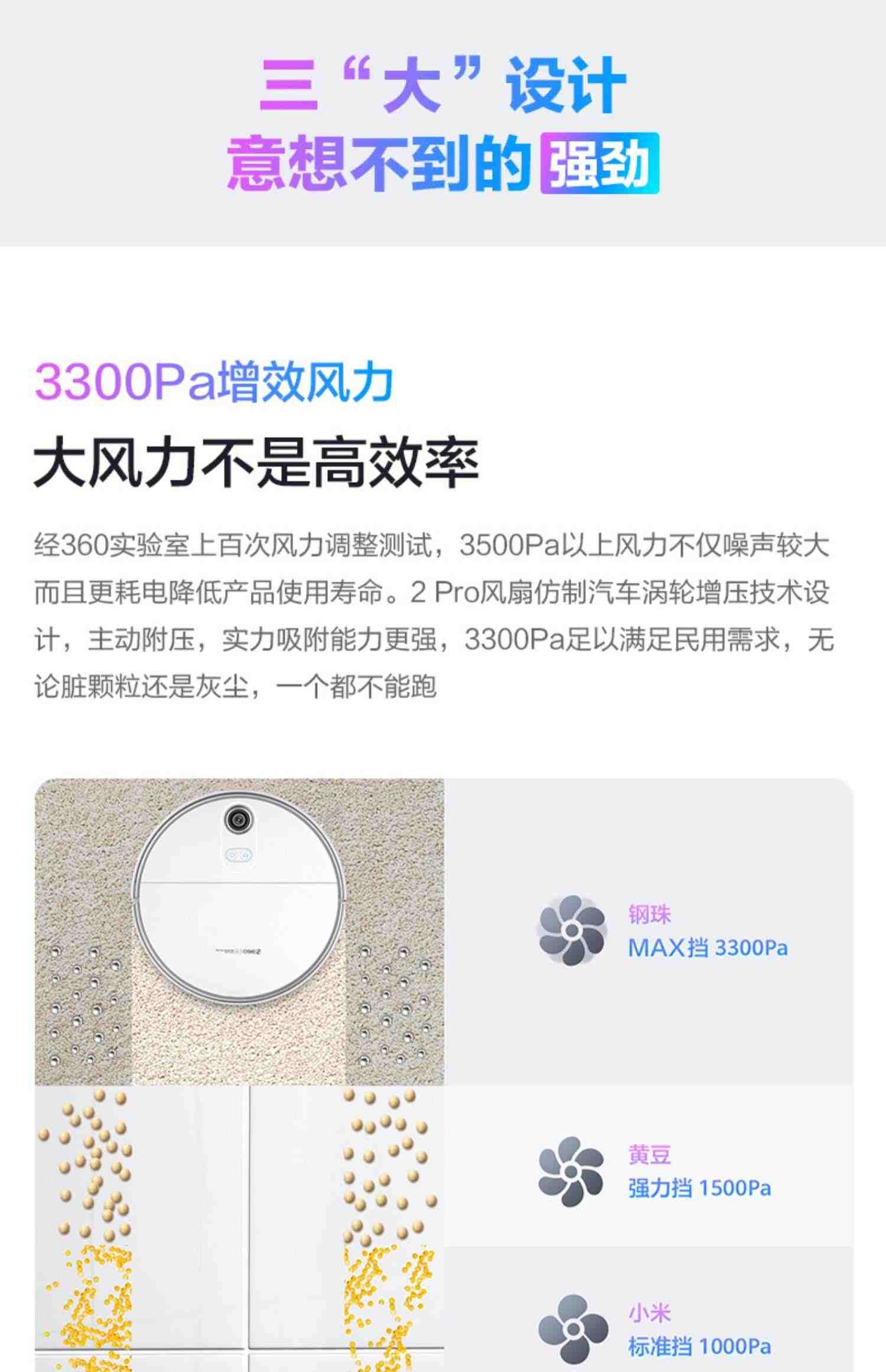 华为智选360智能扫地机器人2pro扫拖一体机家用全自动吸尘器鸿蒙