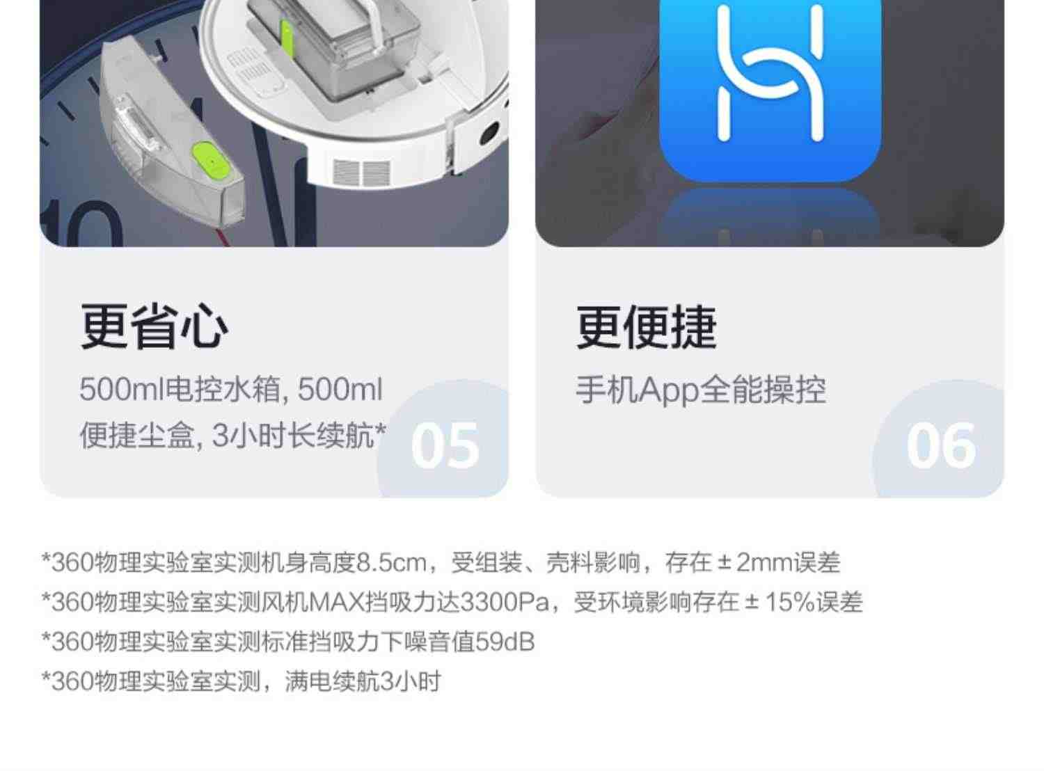 华为智选360智能扫地机器人2pro扫拖一体机家用全自动吸尘器鸿蒙