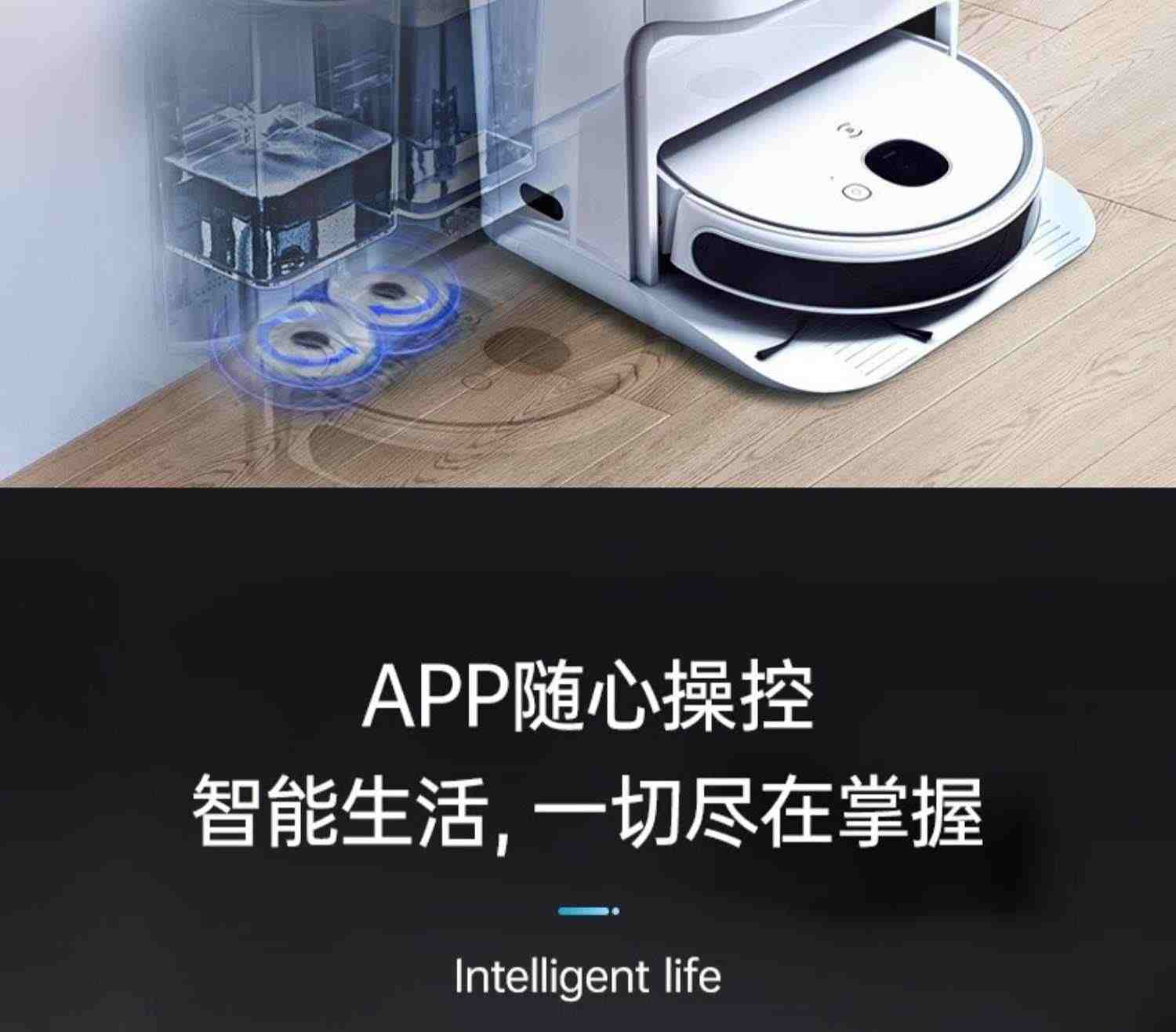 科沃斯N9+扫地机器人扫拖一体家用智能 自动免洗抹布扫拖洗三合一