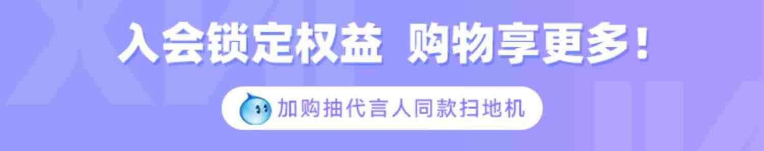 以内X1扫地机器人扫吸拖一体机智能家用自动集尘抗菌一体机