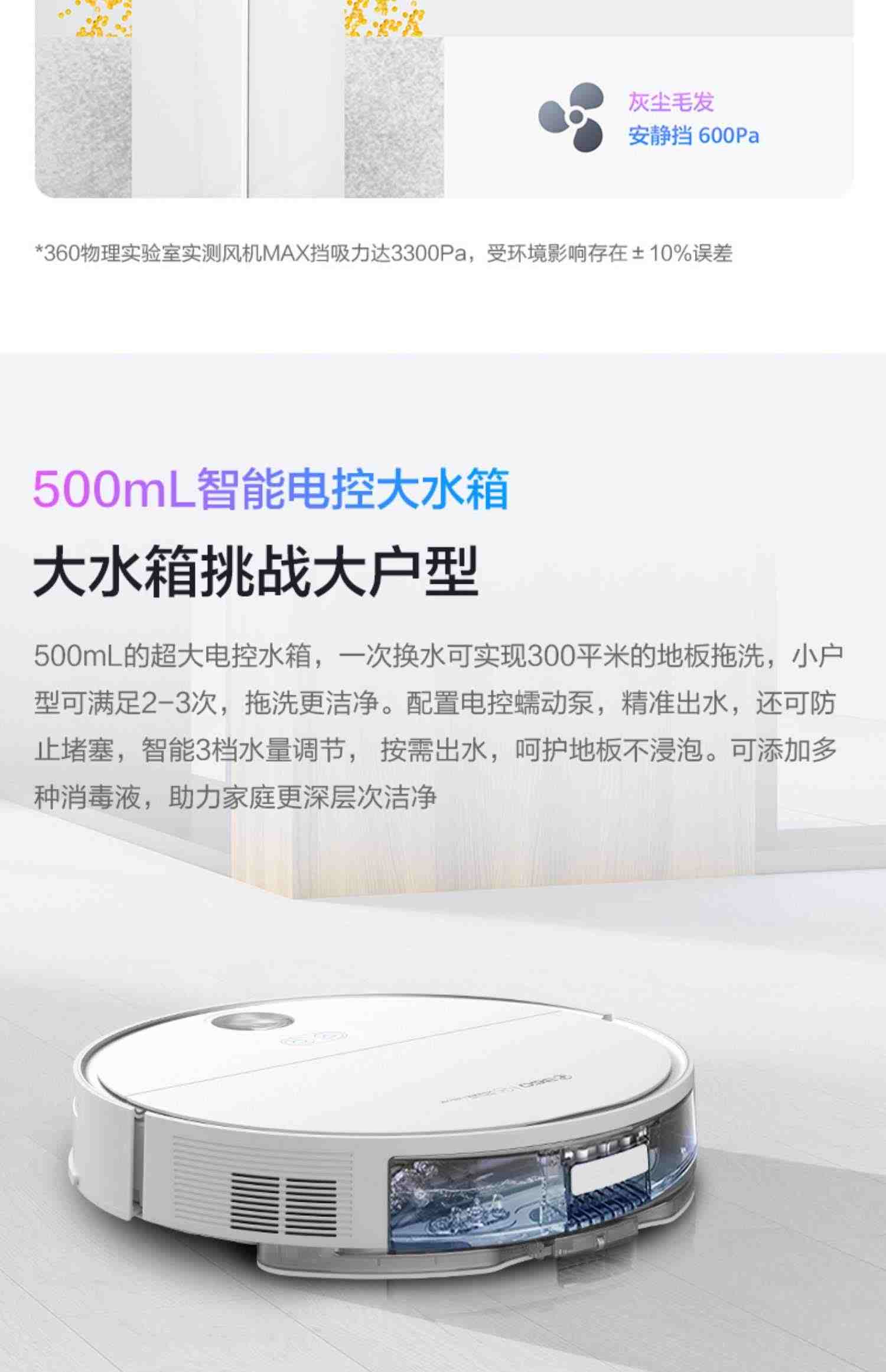 华为智选360智能扫地机器人2pro扫拖一体机家用全自动吸尘器鸿蒙