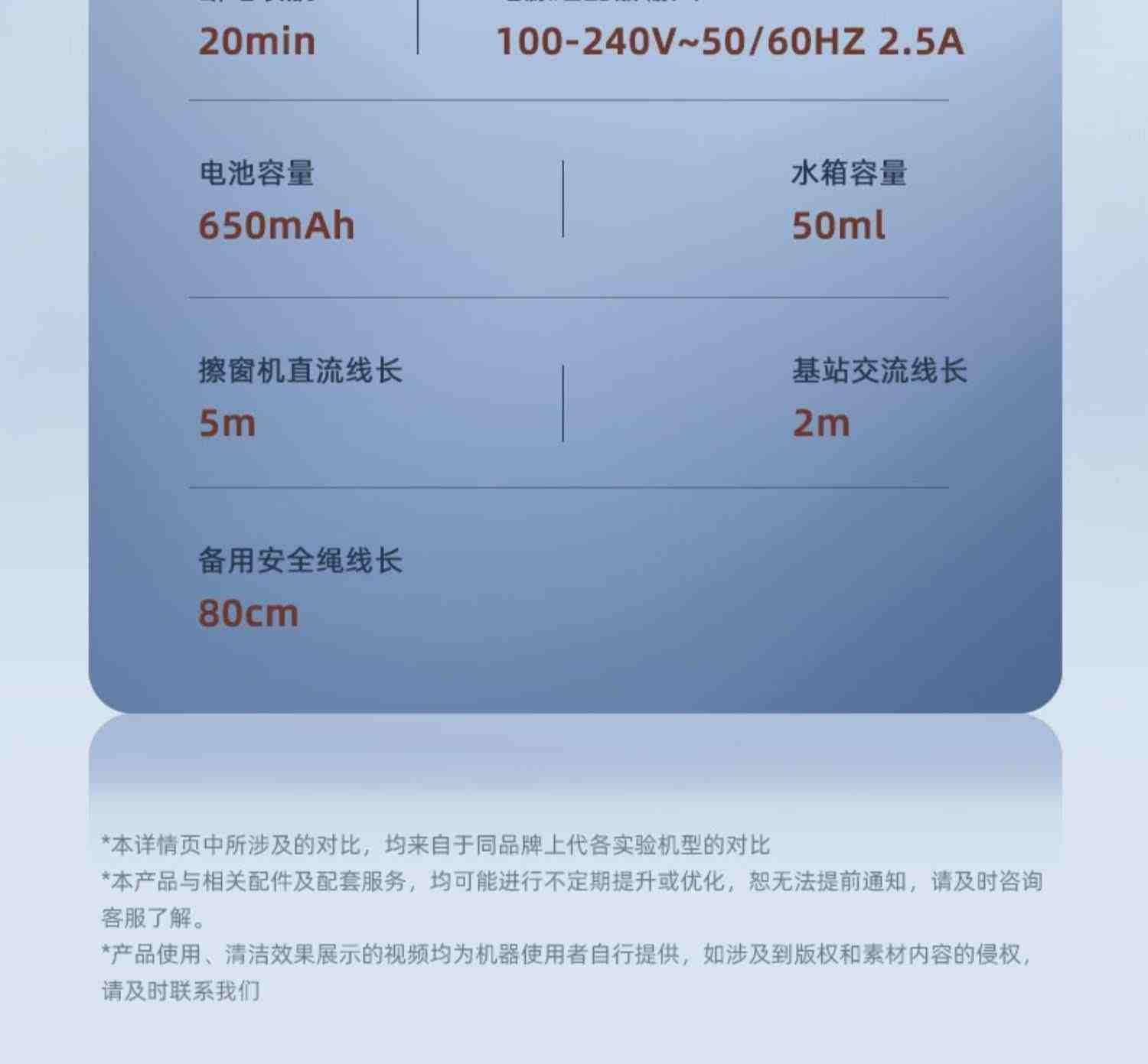 【新品】洒拖派智能喷水擦窗机器人全自动家用擦玻璃神器擦窗户