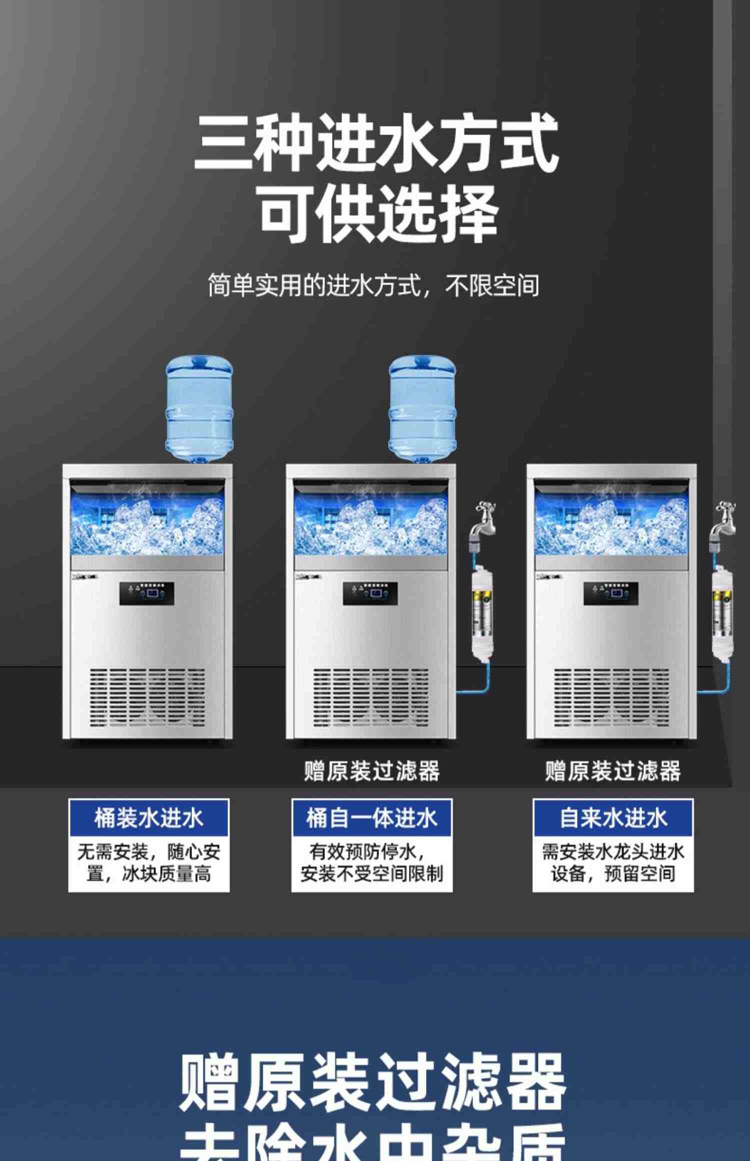 新飞制冰机商用奶茶店大容量85/150kg全自动一体机方冰块制造机器