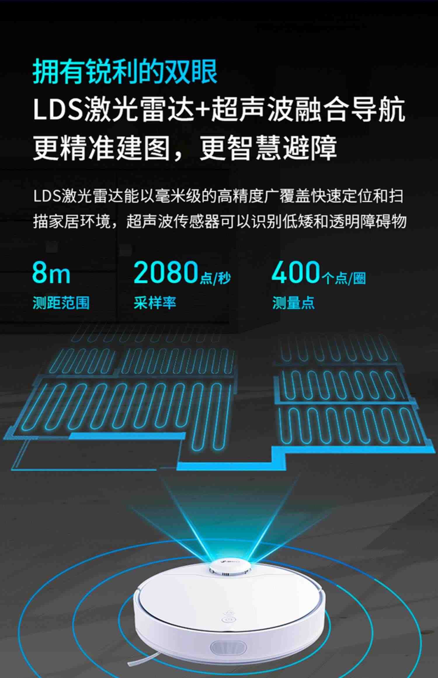 360扫地机器人X90智能家用全自动扫地拖地一体机吸尘器三合一