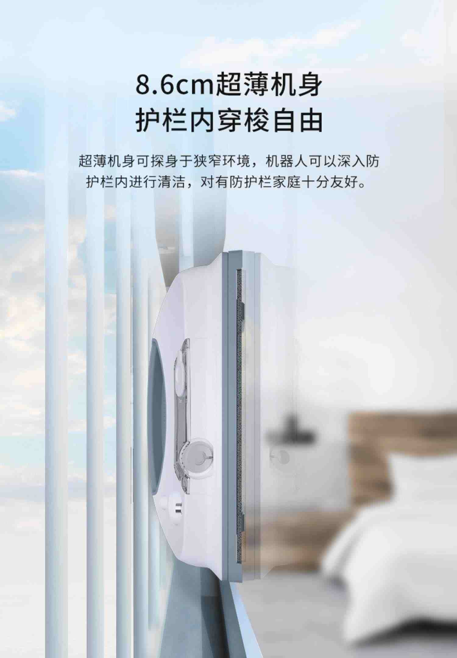 新品福玛特擦窗机器人W6全自动喷水电动擦玻璃神器机器人家用窗宝