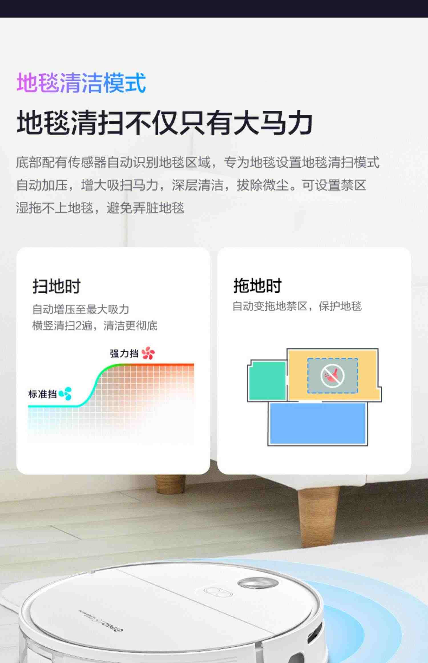 华为智选360智能扫地机器人2pro扫拖一体机家用全自动吸尘器鸿蒙