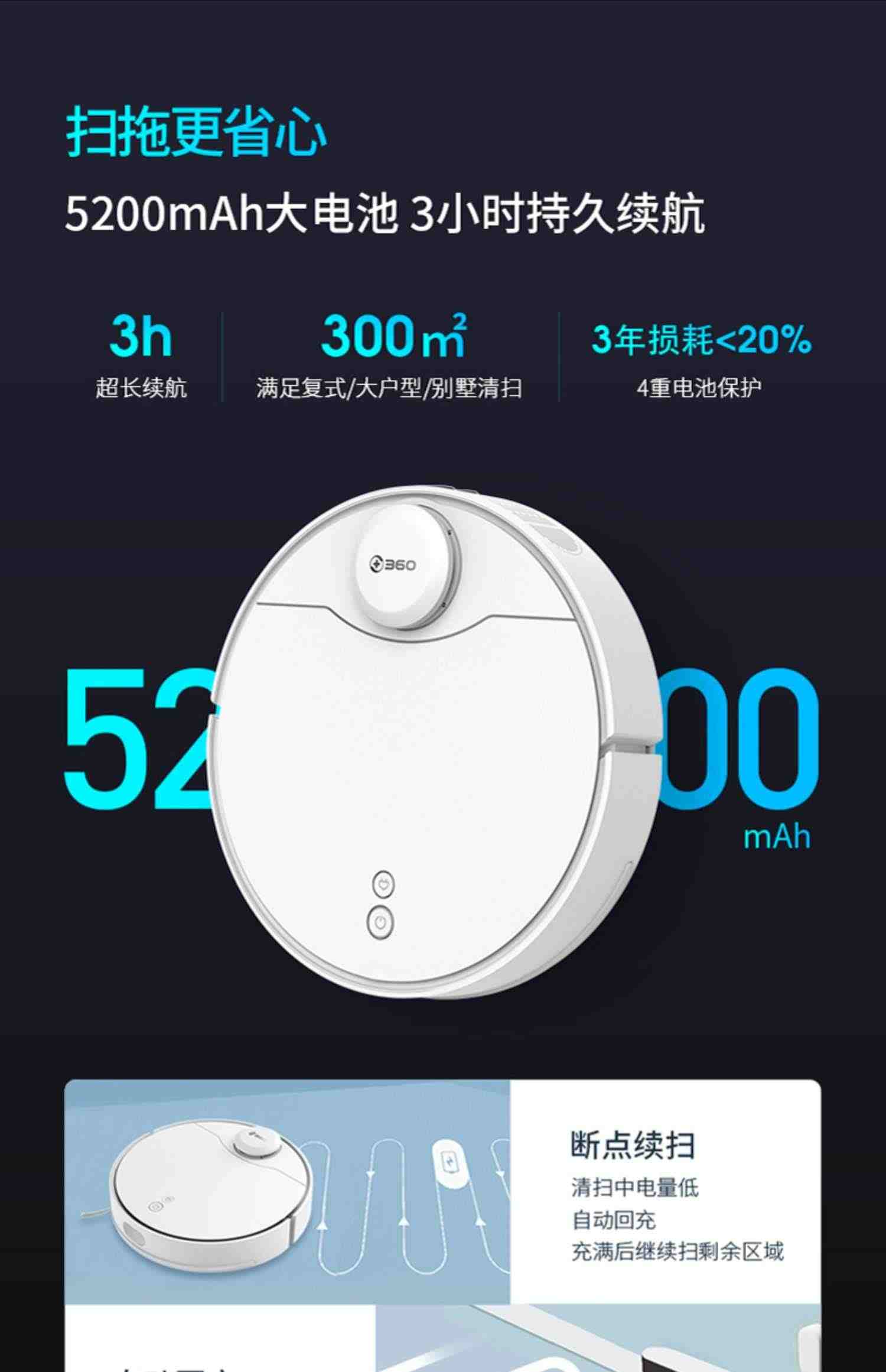 360扫地机器人X90智能家用全自动扫地拖地一体机吸尘器三合一