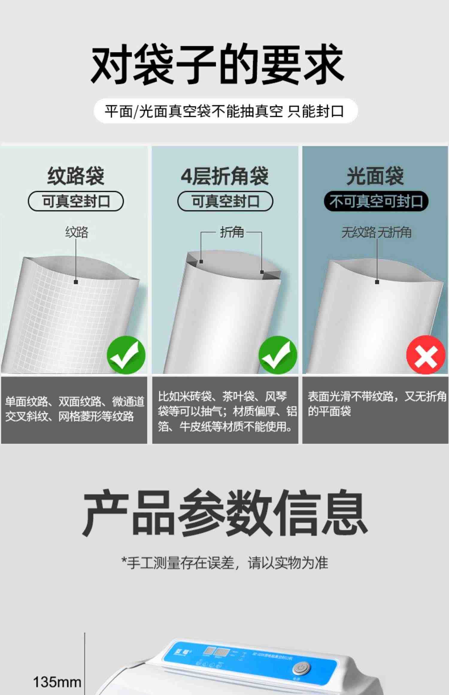 蓝莓抽真空封口机全自动商用真空机茶叶大米米砖塑料袋真空包装机食品熟食压缩打包机器320x家用干湿两用塑封