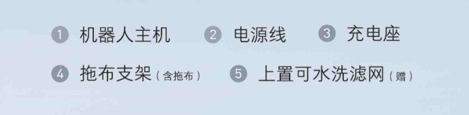 石头扫地机器人T8Plus扫吸拖一体全自动家用扫地拖吸尘三合一136