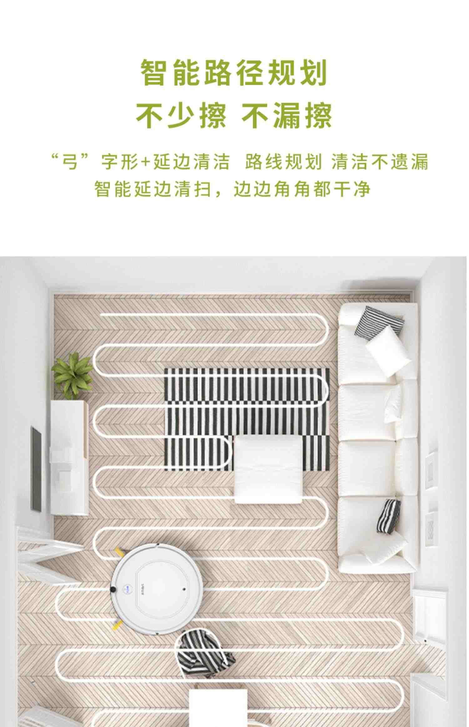 新品福玛特扫地机器人D30扫吸拖家用自动回充扫地拖地吸尘一体机