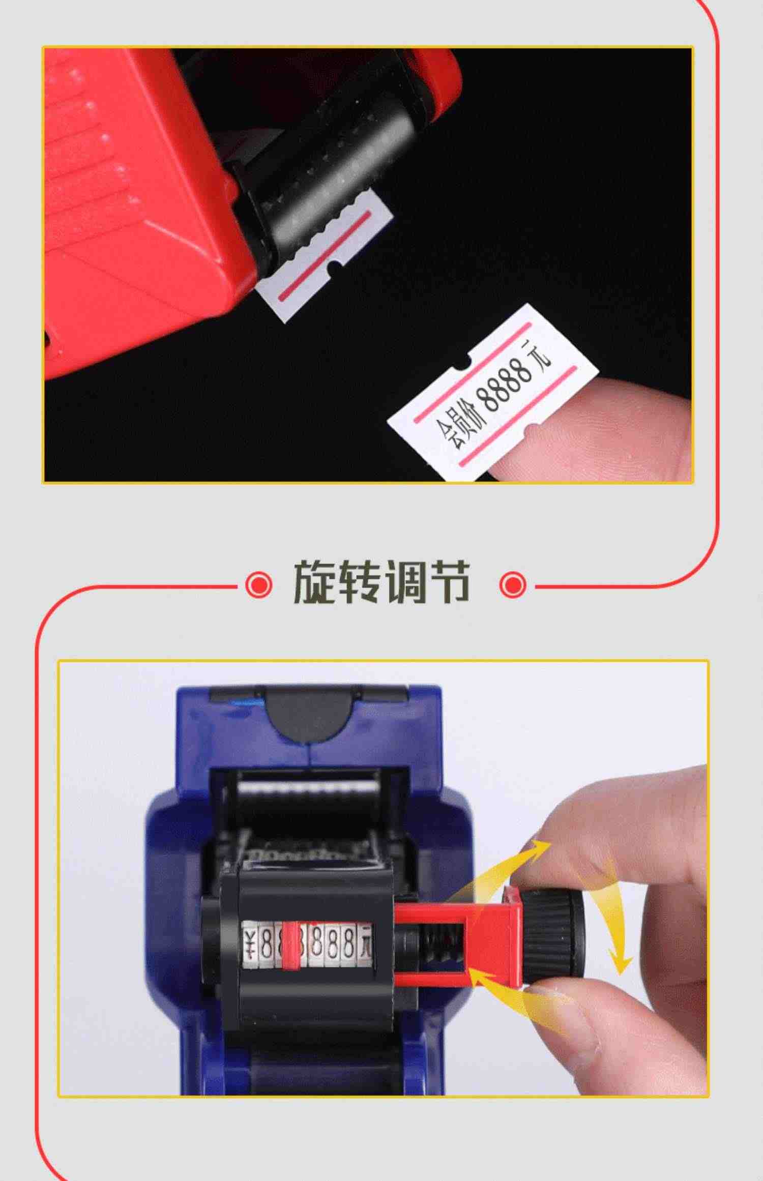 打价格标签机手动打价机器打码机号标价纸小型全自动打生产日期超市标签枪打价钱商品服装店小衣服贴价签打印