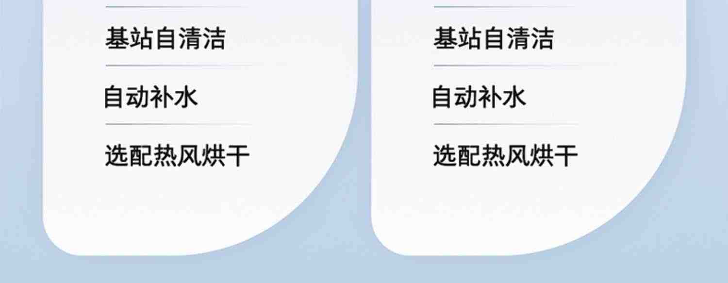 石头自清洁扫拖机器人G10 系列全自动家用扫地拖地吸尘三合一体机