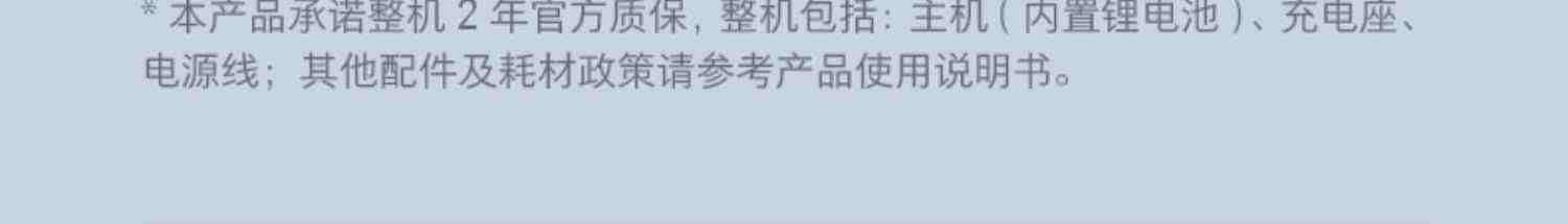 石头扫地机器人T8Plus扫吸拖一体全自动家用扫地拖吸尘三合一136