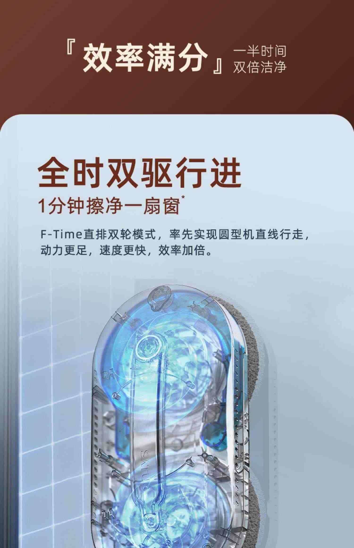 【新品】洒拖派智能喷水擦窗机器人全自动家用擦玻璃神器擦窗户