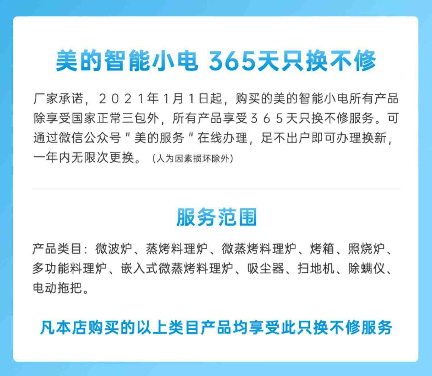 美的扫地机器人家用全自动智能吸尘器扫地拖地吸尘一体机三合一I5