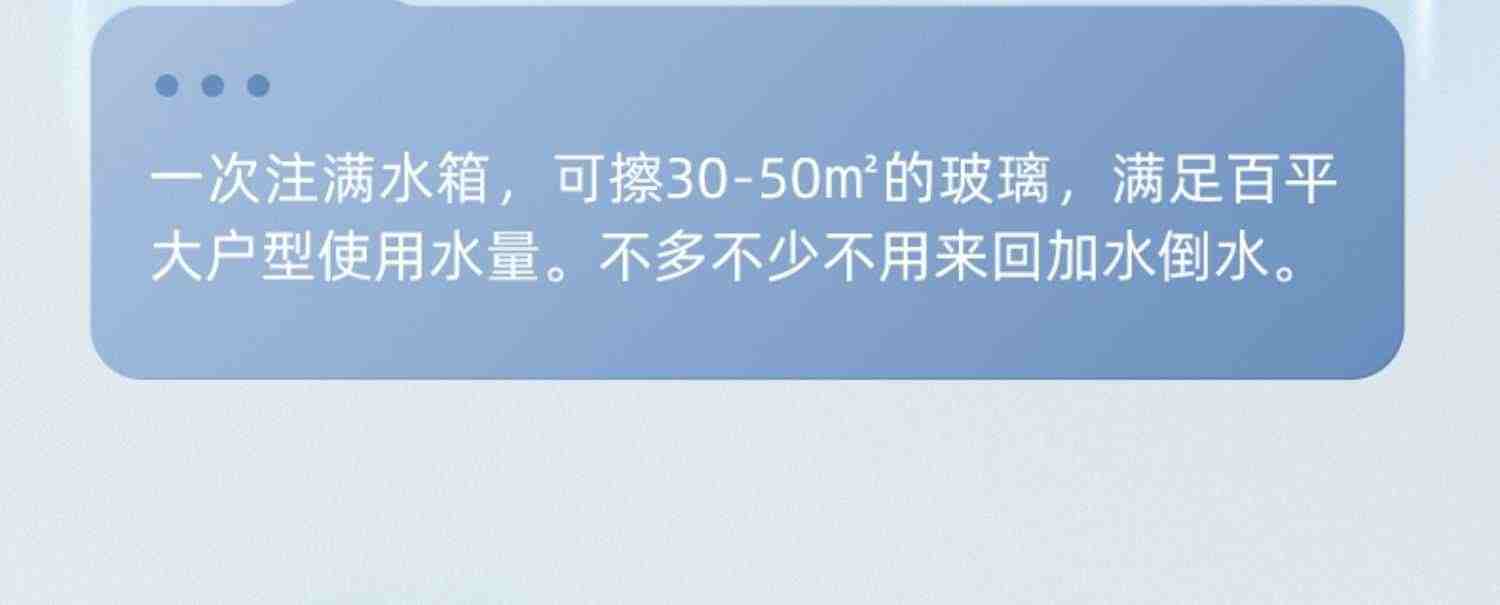 罗弗尔全自动擦窗机器人家用高层智能喷水电动擦窗户外窗玻璃神器