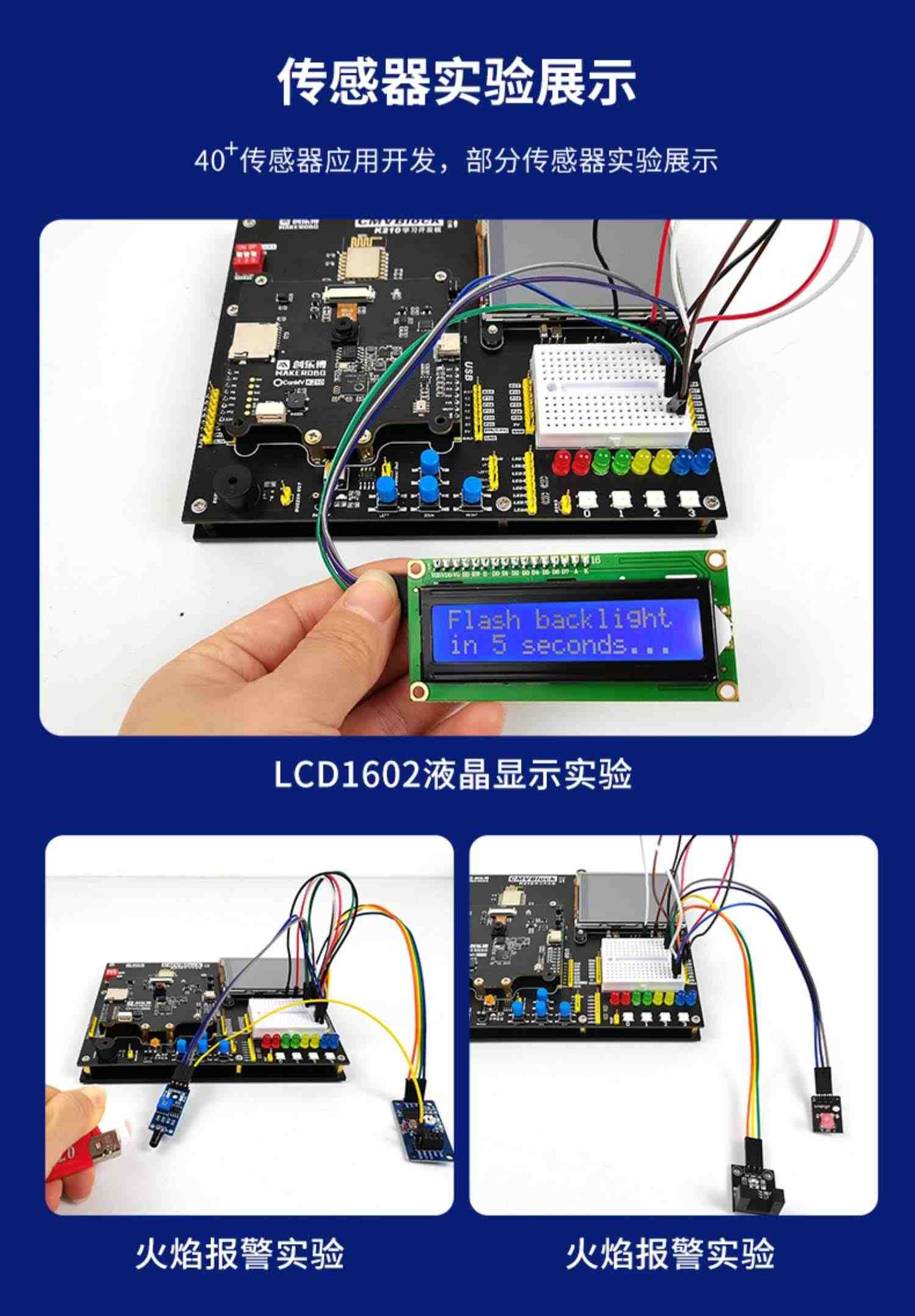 K210  AI人工智能套件 开发板 AI视觉 人脸识别  Python深度学习