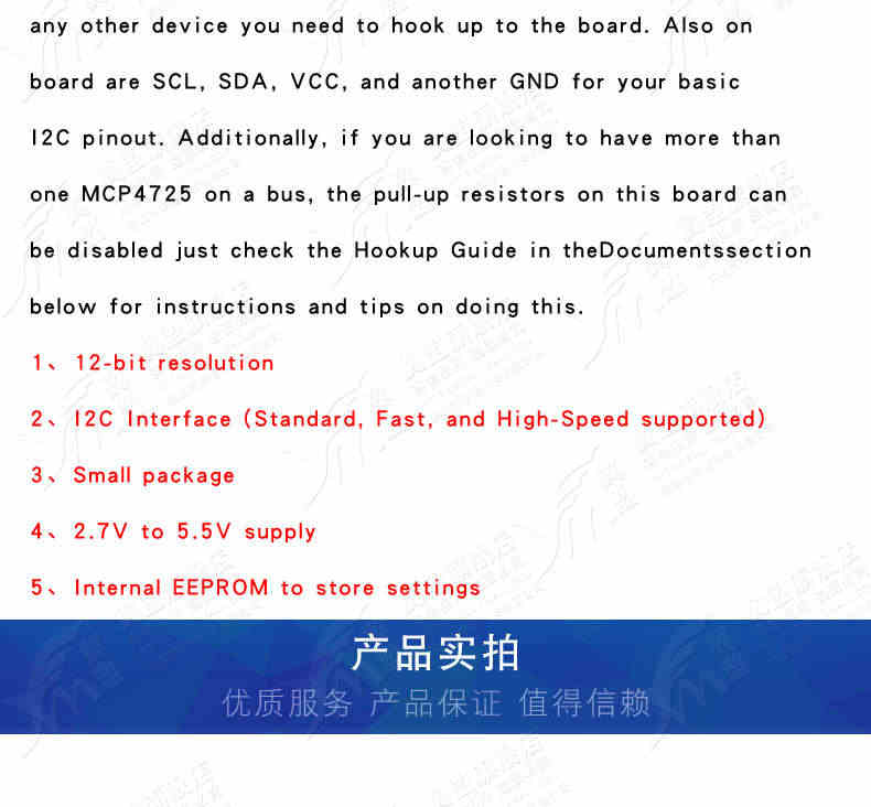 MCP4725 模块 I2C DAC 开发板 MCP4725模块 I2C DAC 开发板