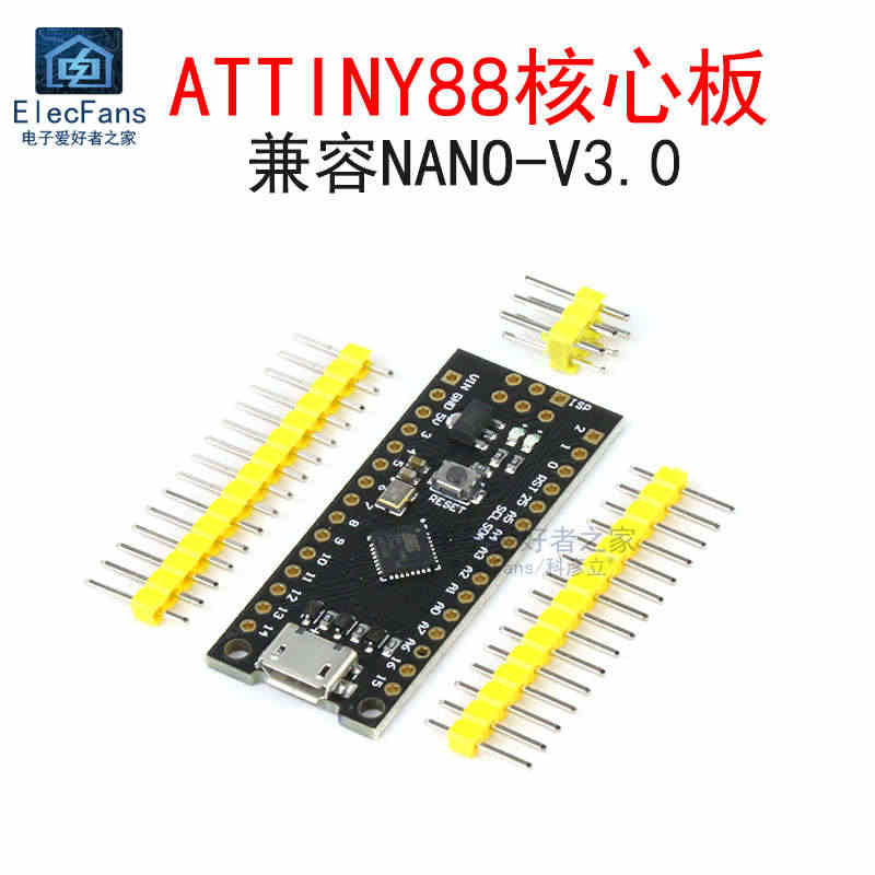 ATTINY88开发板模块核心板扩展板 兼容NANO V3.0 适用于...