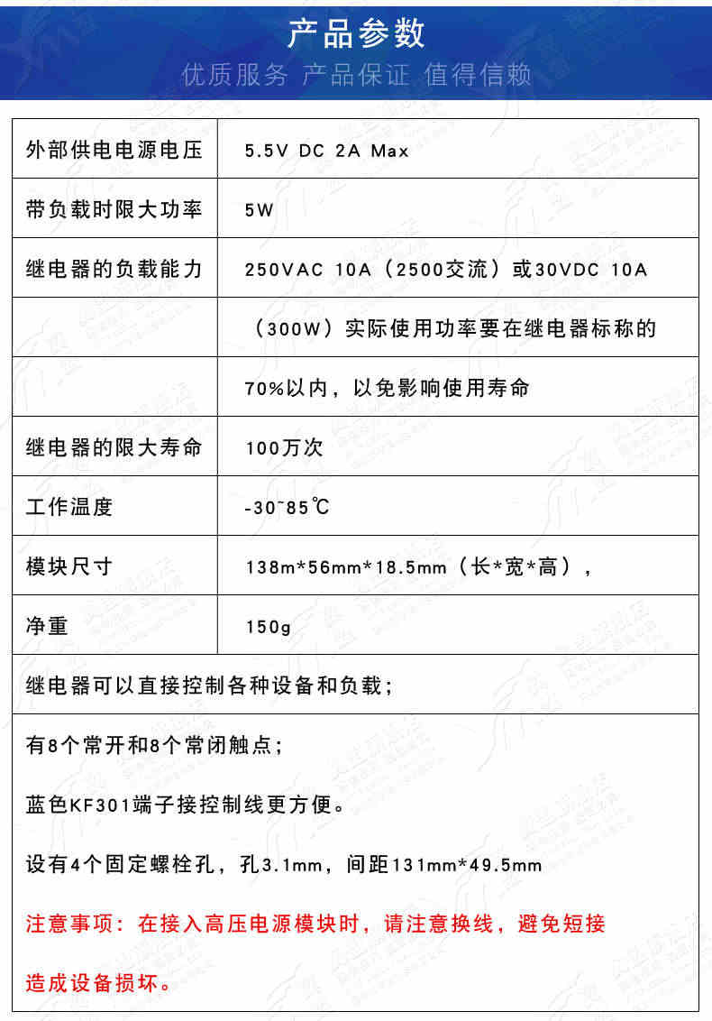 16路W5100网络控制开关 5伏网络继电器模块 物联网开发板ENC28J60