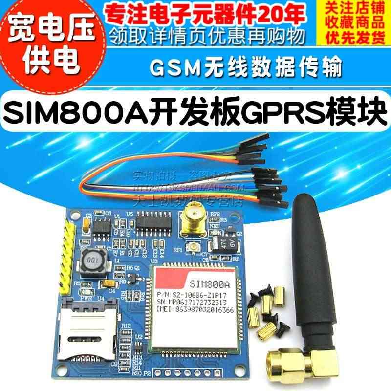 SIM800A 开发板 GSM/GPRS/短信/STM32/A6模块 ...