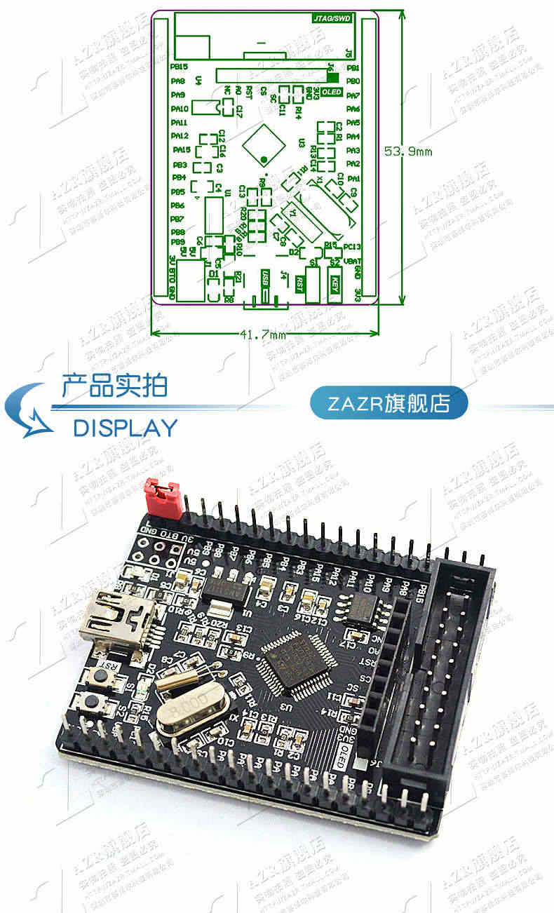 STM32F103C8T6开发板STM32小系统核心板STM32单片机学习板实验板