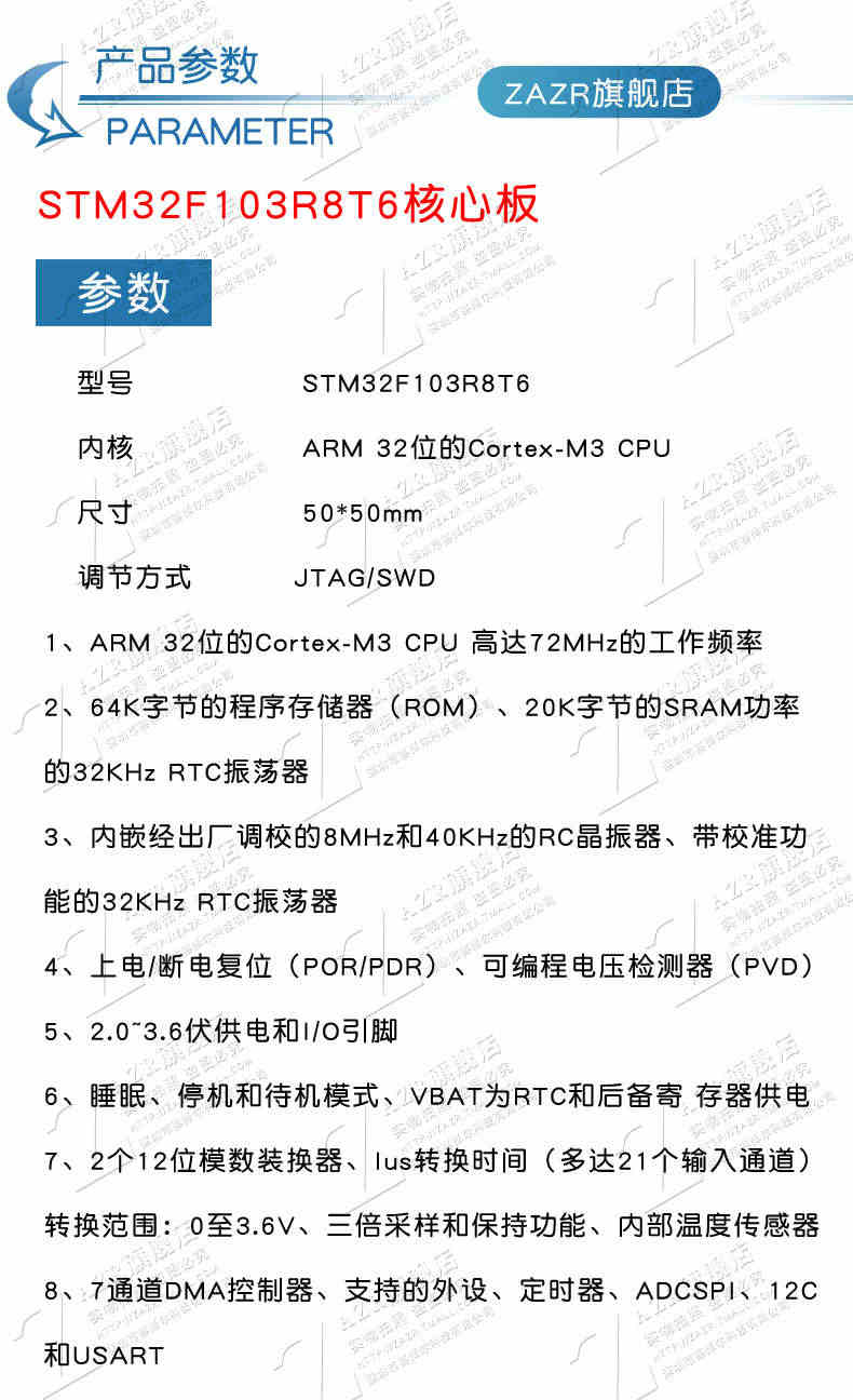 STM32开发板 STM32F103RCT6/R8T6/RBT6/RET6学习板单片机核心板