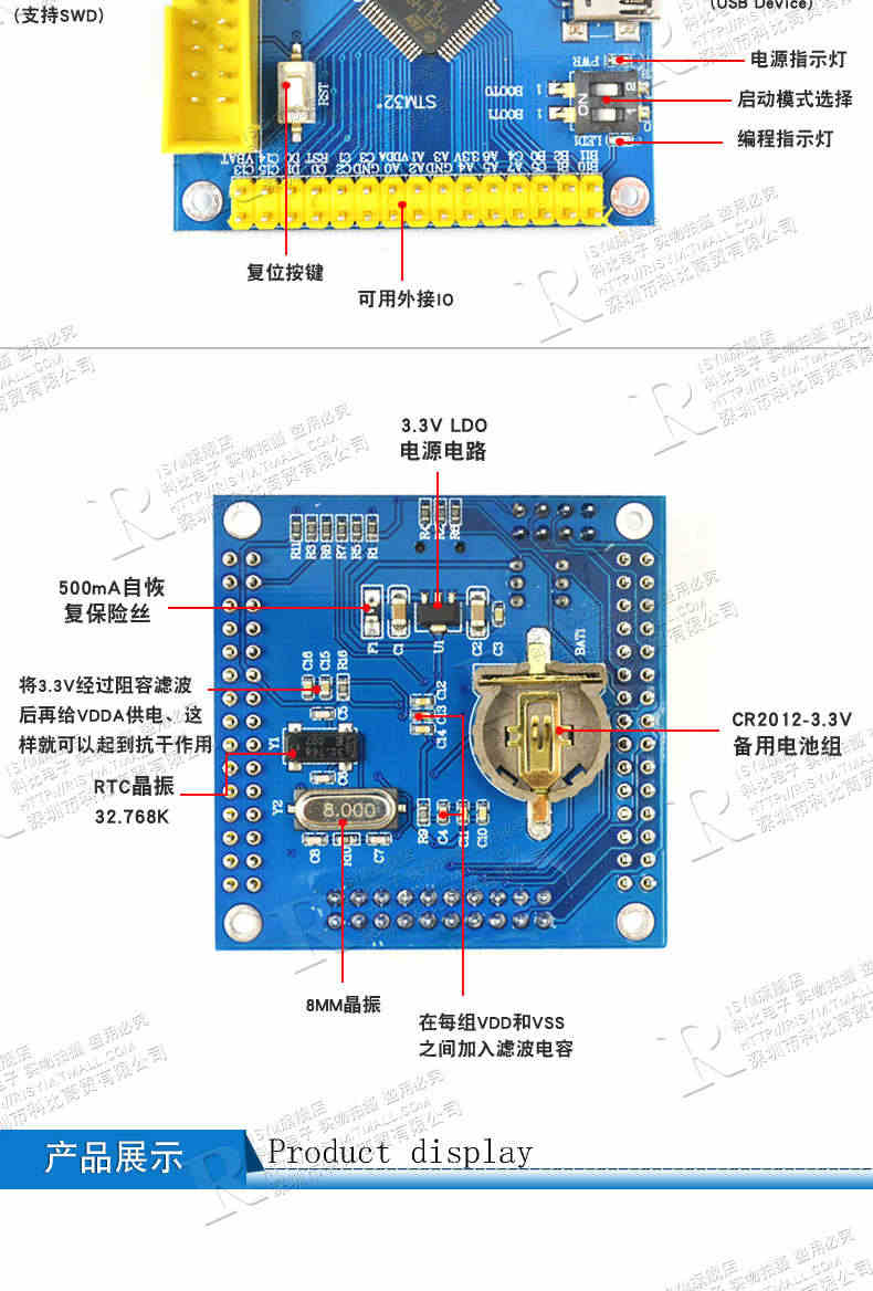 STM32F103RBT6核心板 32F103小型系统板STM32开发板扩展板单片机