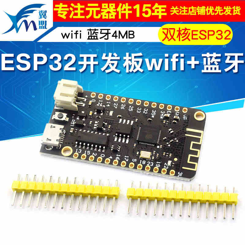 MicroPython ESP32开发板 V1.0.0 Rev1 wi...