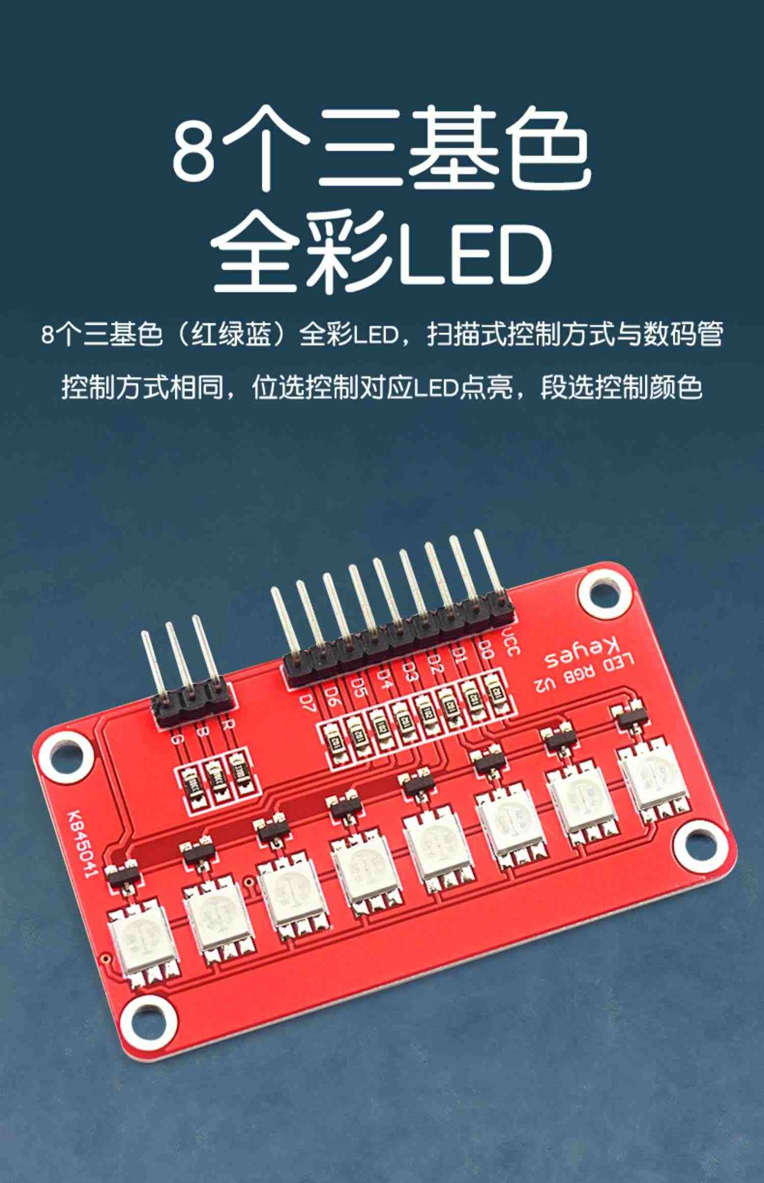 WS2812 5050 RGB LED内置全彩驱动幻彩灯开发板模块方形圆形LED灯