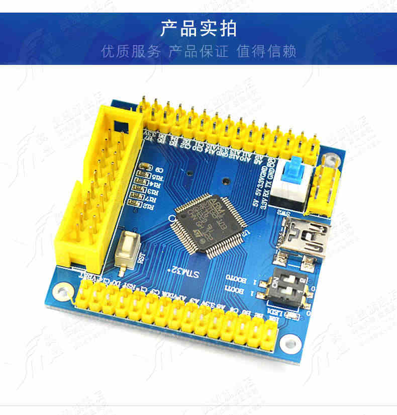 STM32开发板 STM32F103RCT6/R8T6/RBT6/RET6学习板单片机核心板