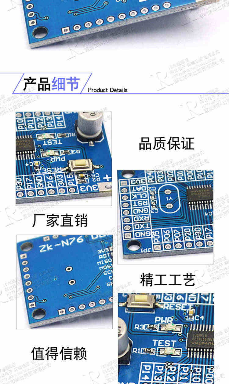 N76E003AT20 开发板核心板小型系统 无线DEMO 新唐Nu-Link N76