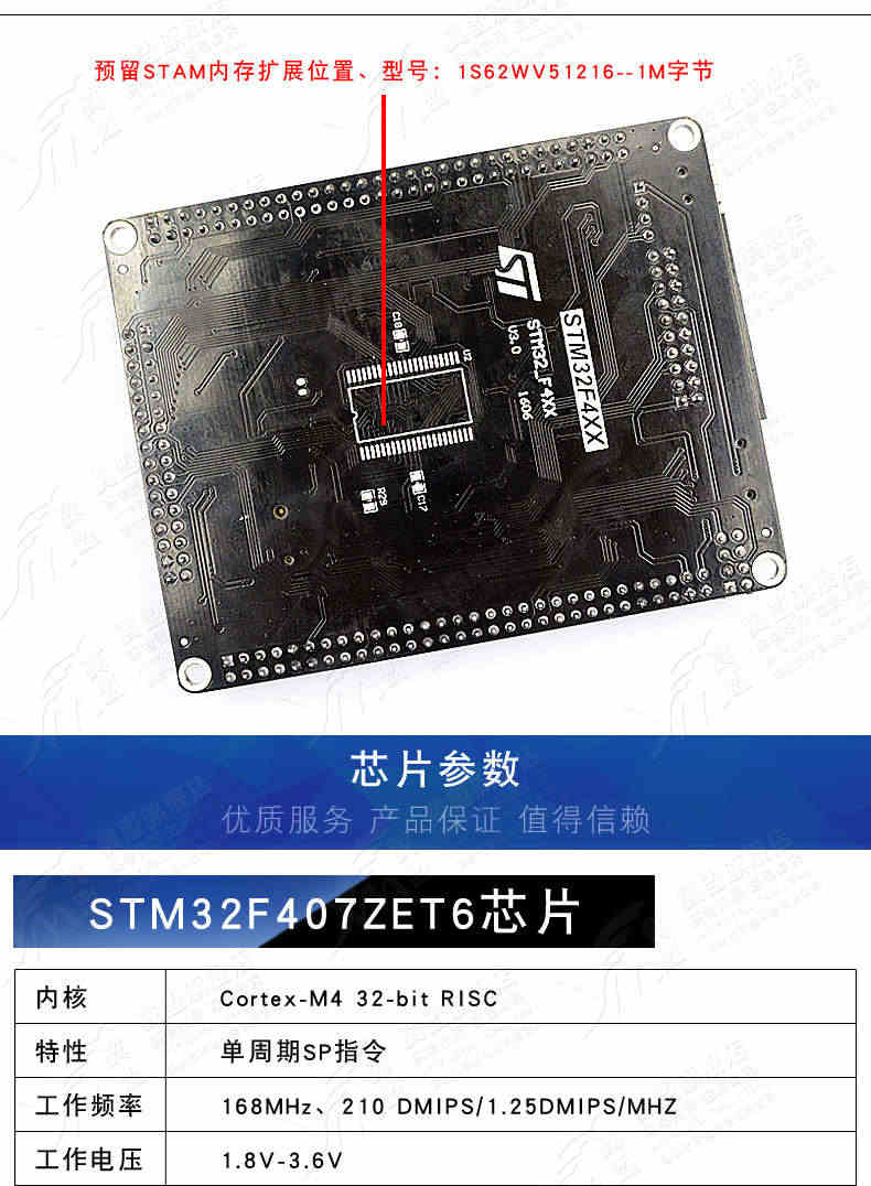 翼盟 STM32F407ZET6/ZGT6开发板STM32F4核心板 M4 arm系统扩展版