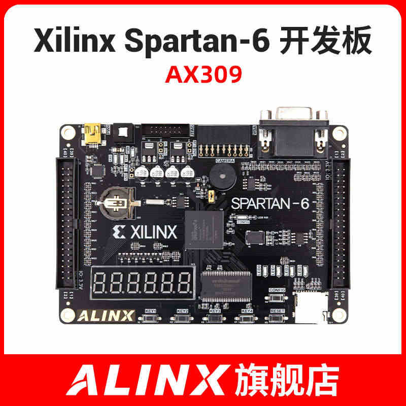 ALINX 黑金FPGA开发板 XILINX Spartan-6 XC...