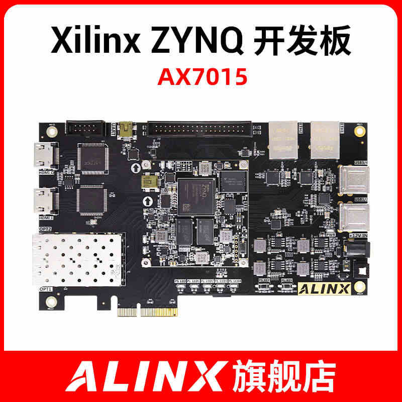 ALINX XILINX 黑金FPGA开发板 ZYNQ ARM 701...