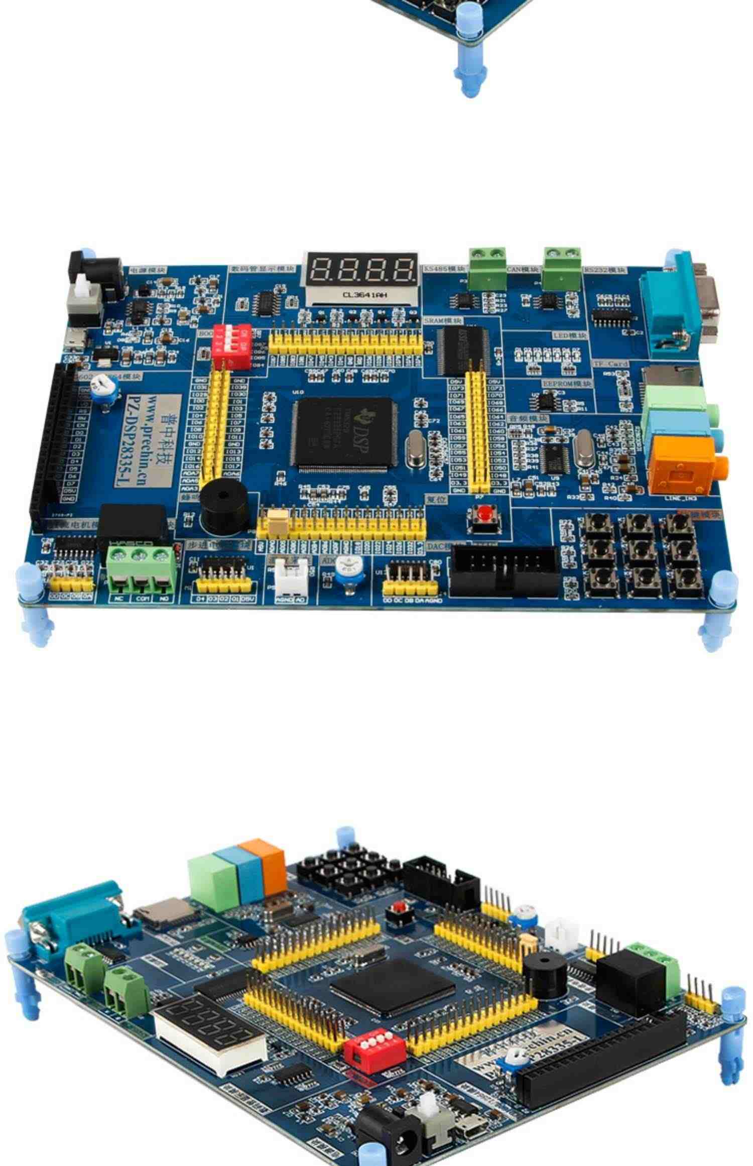 TMS320F28335开发板 dsp开发板/学习板 28335入门学习推荐核心板