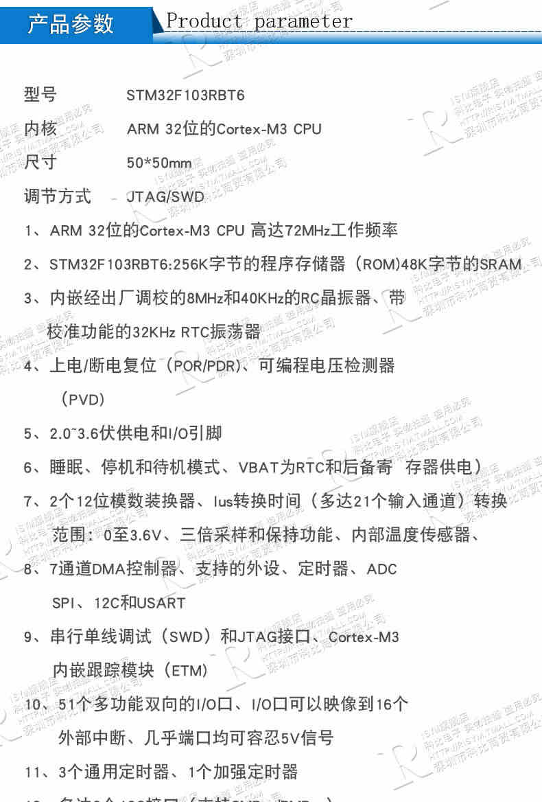 STM32F103RBT6核心板 32F103小型系统板STM32开发板扩展板单片机