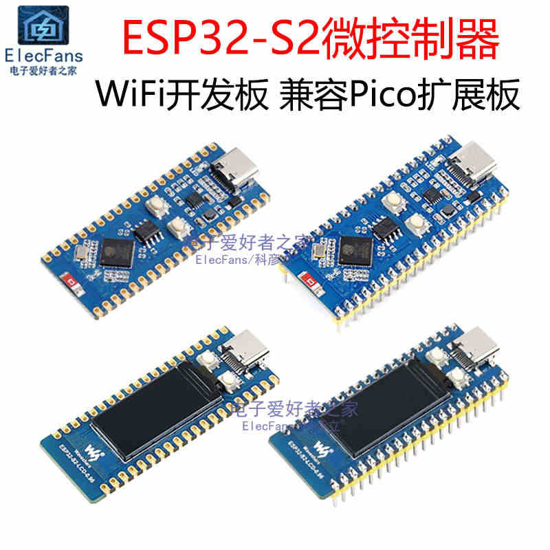 ESP32-S2控制器LCD显示屏模块 WiFi开发板 适用于Pico...