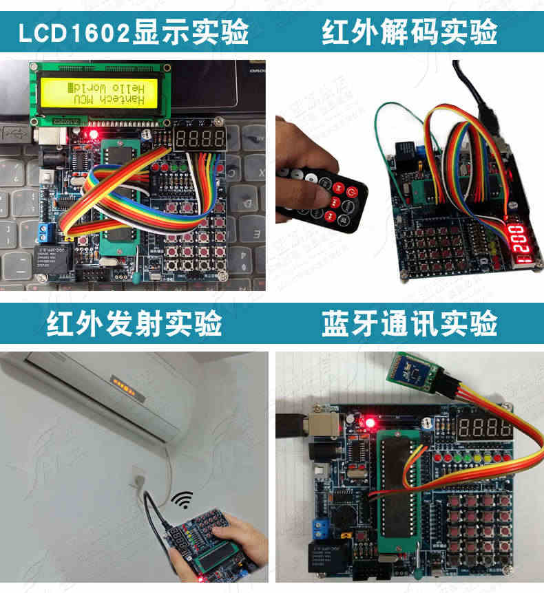 51单片机开发板学习板 实验板核心板套件DIY焊接组件配件成品版