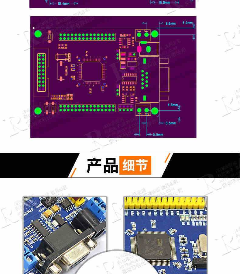 STM32 开发板 STM32F103VET6 CAN RS485 工控板 ARM 单片机学习