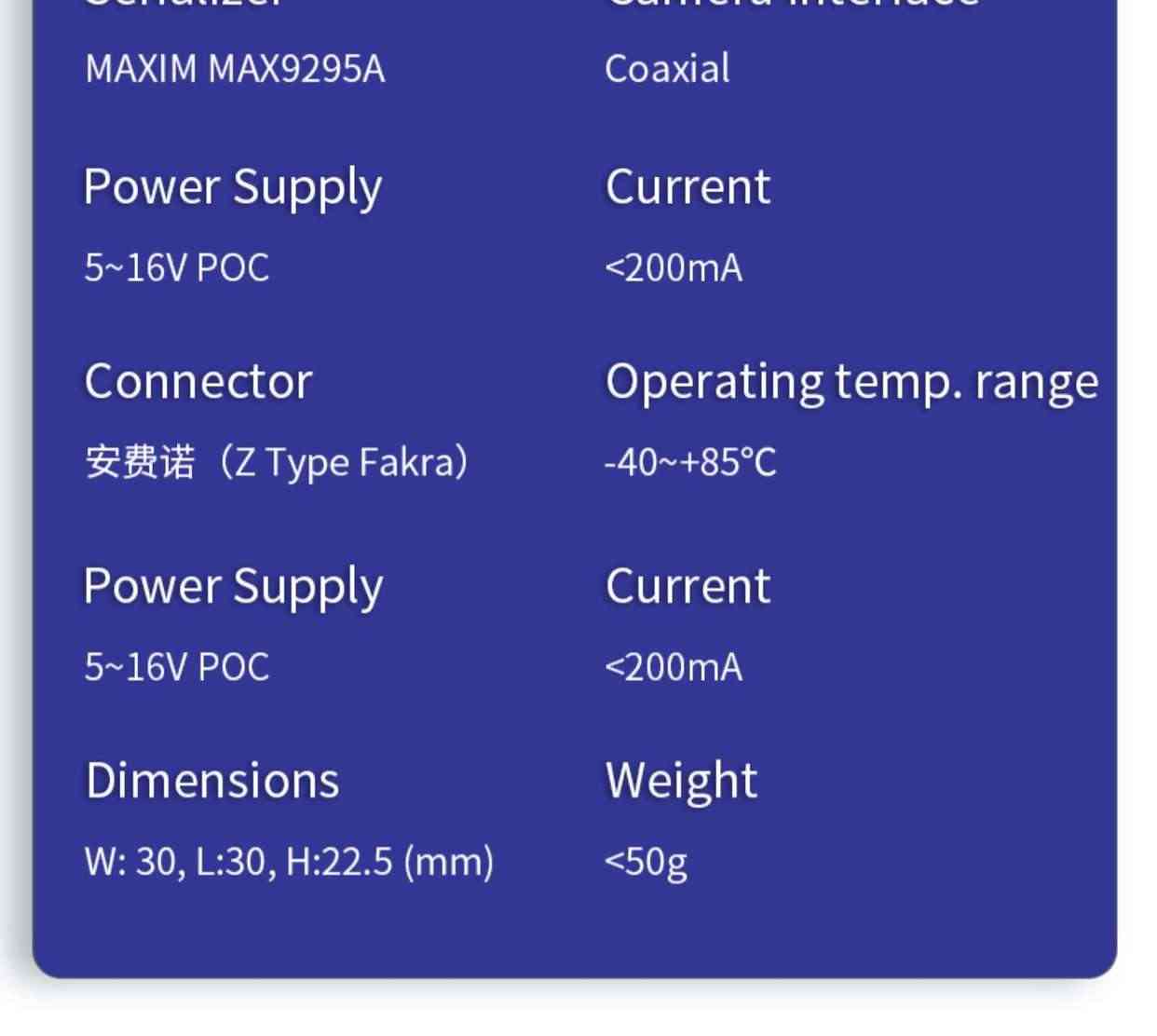 GMSL 8路采集板转接板Jetson AGX Orin和Xavier套件max9296开发板