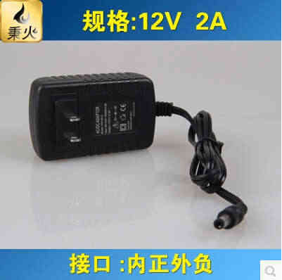 秉火STM32开发板 12V2A电源适配器 带指示灯 长1米...